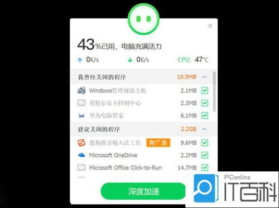 电脑死机卡住不动是什么原因？实用解决技巧都在这！