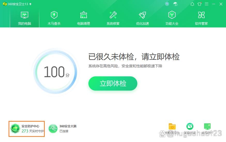 电脑浏览器主页变成360导航？教你一步步删除恢复