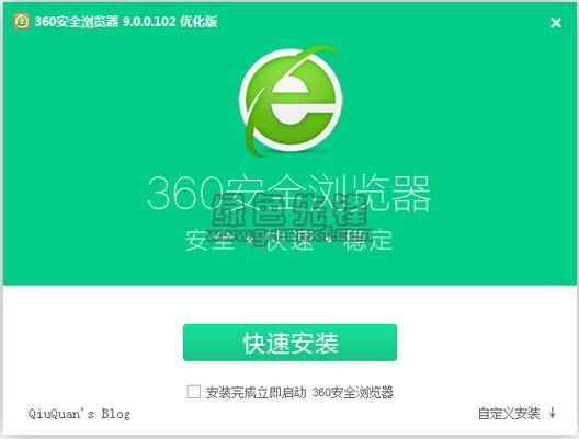 电脑浏览器主页变成360导航？教你一步步删除恢复