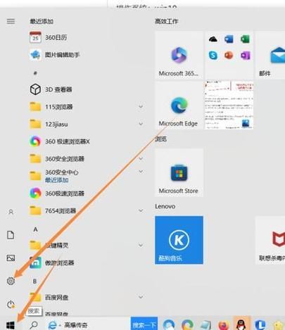 电脑浏览器主页变成360导航？教你一步步删除恢复
