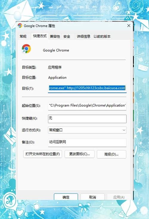 电脑浏览器主页变成360导航？教你一步步删除恢复