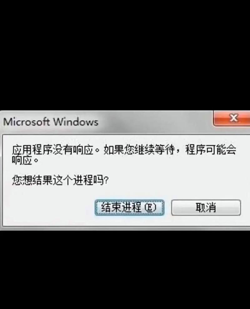 电脑游戏总是闪退？致命的应用程序退出如何解决？