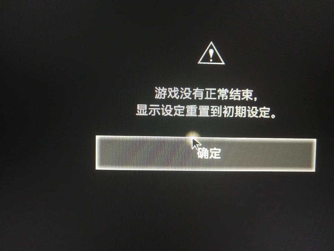 电脑游戏总是闪退？致命的应用程序退出如何解决？