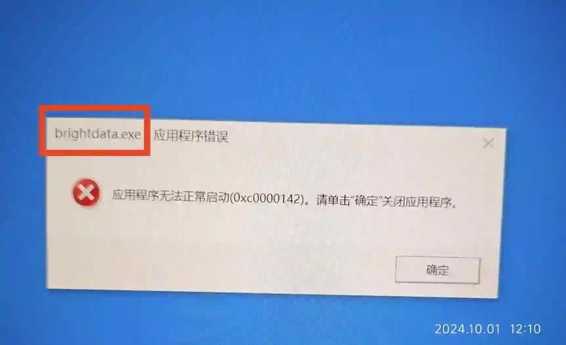 电脑游戏总是闪退？致命的应用程序退出如何解决？