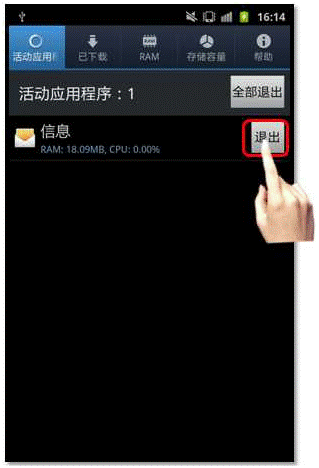 电脑游戏总是闪退？致命的应用程序退出如何解决？