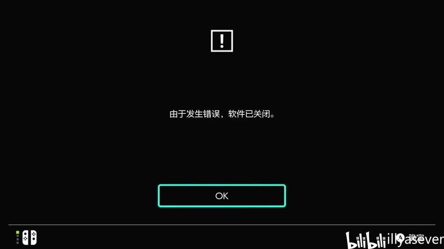 电脑游戏总是闪退？致命的应用程序退出如何解决？