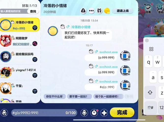 电脑游戏总是闪退？致命的应用程序退出如何解决？