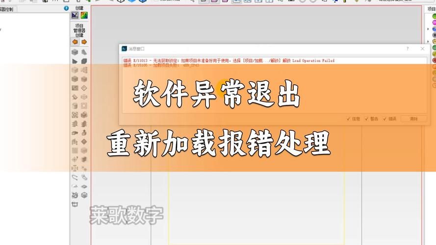 电脑游戏总是闪退？致命的应用程序退出如何解决？