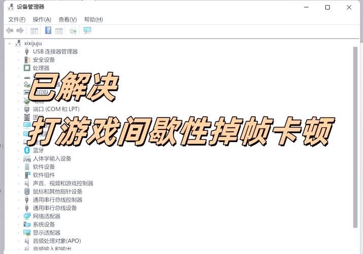 电脑游戏运行慢？游戏优化器帮你解决卡顿问题