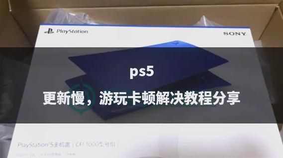 电脑游戏运行慢？游戏优化器帮你解决卡顿问题