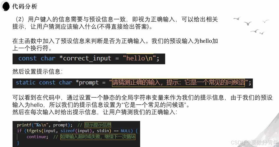电脑游戏运行环境搭建：解决游戏运行问题