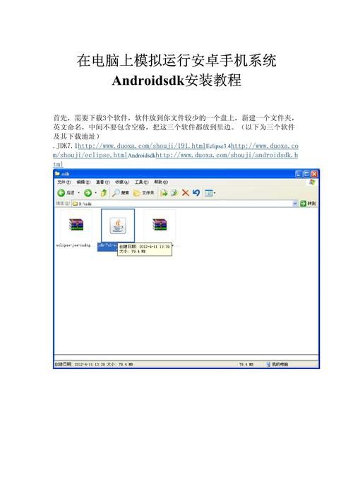电脑游戏运行环境搭建：解决游戏运行问题
