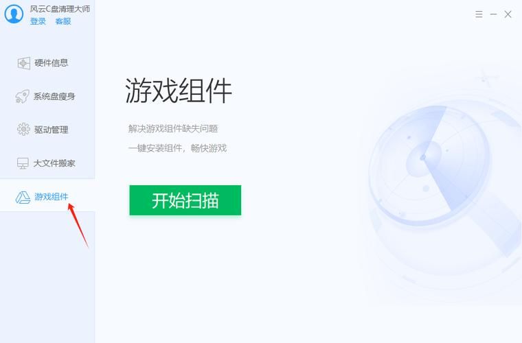电脑游戏运行环境搭建：解决游戏运行问题