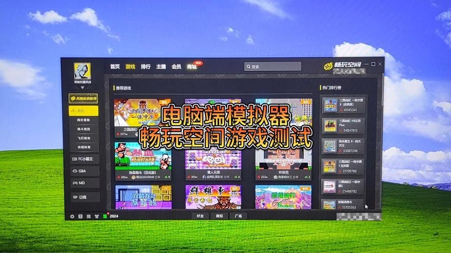 电脑游戏运行环境搭建：解决游戏运行问题