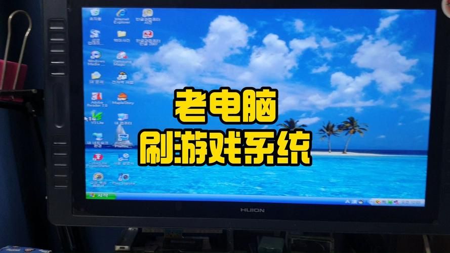 电脑游戏运行环境搭建：解决游戏运行问题