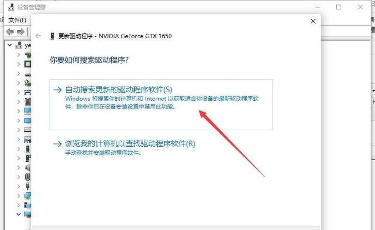 电脑游戏间歇性卡顿怎么办？几招轻松解决卡顿问题