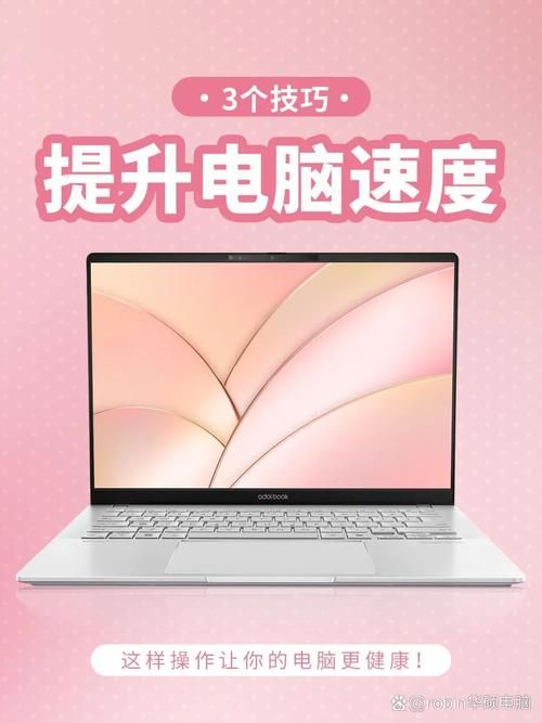 电脑游戏间歇性卡顿怎么办？几招轻松解决卡顿问题