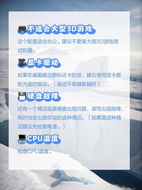 电脑游戏间歇性卡顿怎么办？几招轻松解决卡顿问题