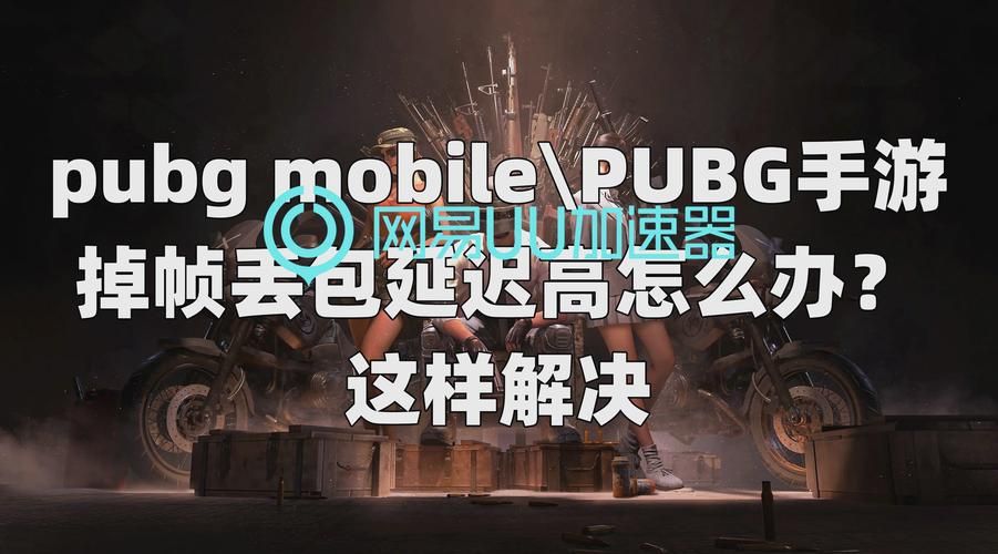 电脑游戏间歇性卡顿怎么办？几招轻松解决卡顿问题