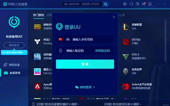 电脑游戏间歇性卡顿怎么办？几招轻松解决卡顿问题