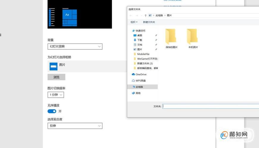 电脑照片壁纸如何更换？快速更换照片壁纸的技巧