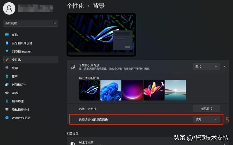 电脑照片壁纸如何更换？快速更换照片壁纸的技巧