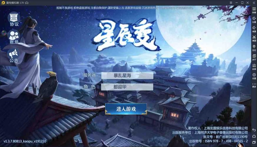 电脑版上帝模拟器游戏推荐：超神体验，等你来战！
