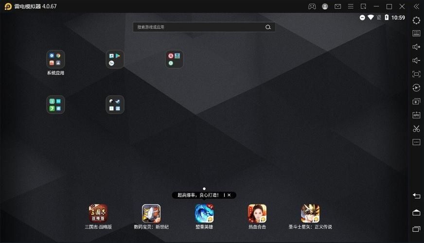 电脑版上帝模拟器游戏推荐：超神体验，等你来战！