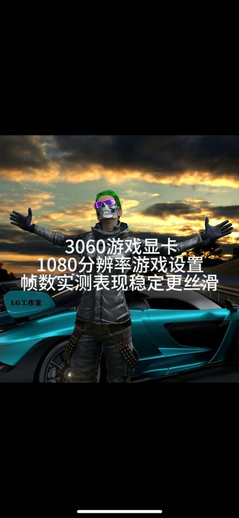 电脑版吃鸡游戏哪个好？高帧率低配置推荐