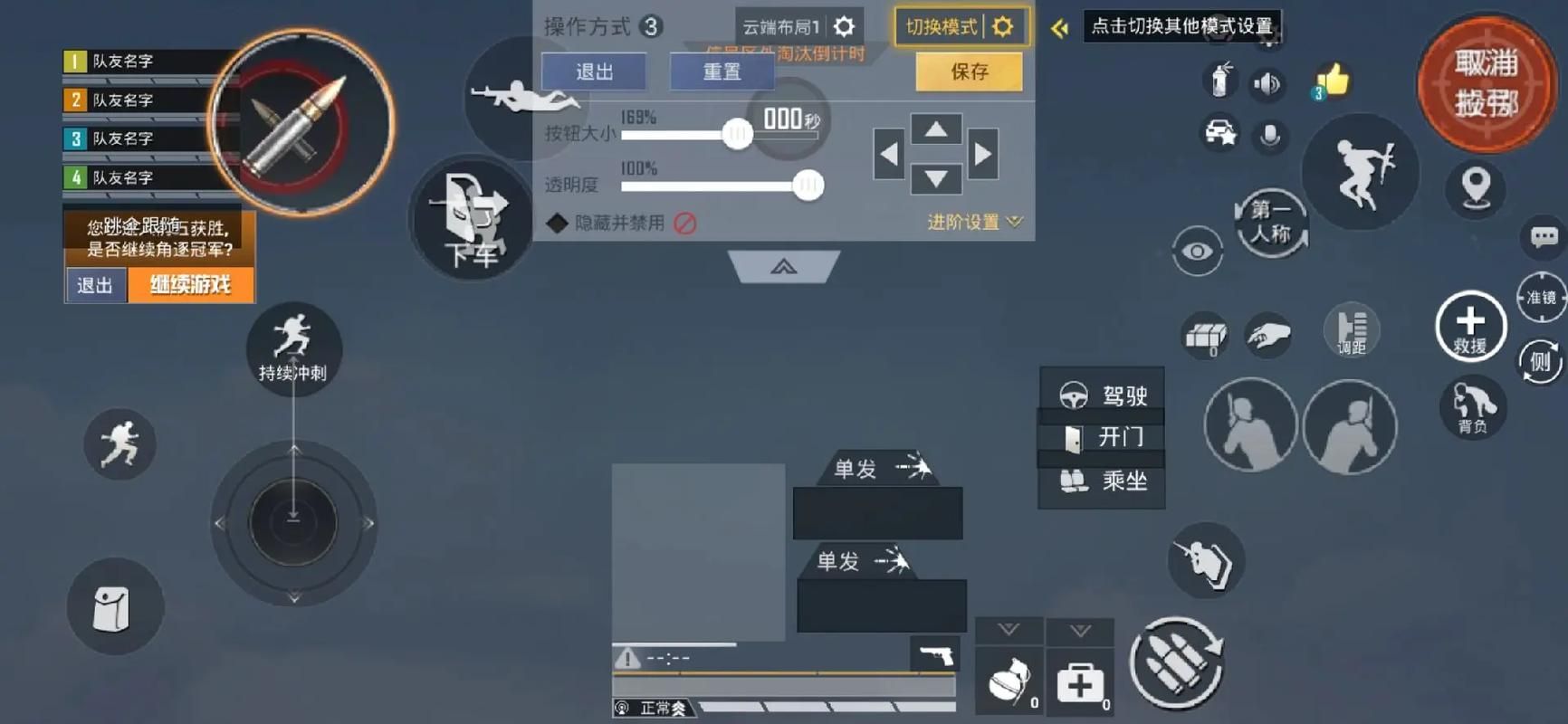 电脑版吃鸡，完整游戏名称是什么？快速上手指南