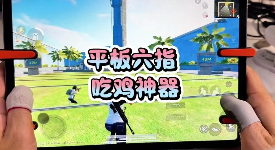 电脑版吃鸡，完整游戏名称是什么？快速上手指南