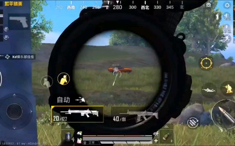 电脑版和平精英键盘映射设置：告别鼠标畅玩游戏