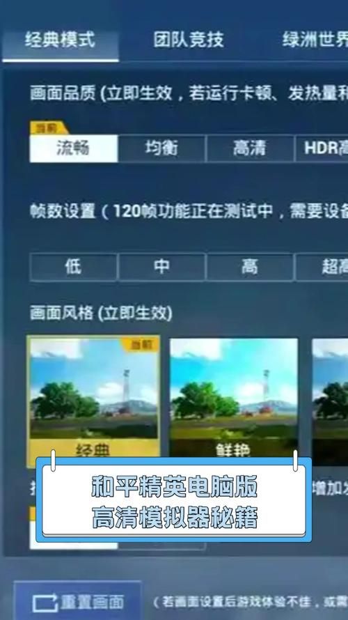 电脑版和平精英键盘映射设置：告别鼠标畅玩游戏