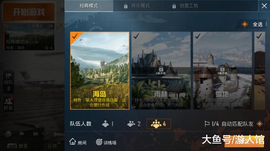 电脑版和平精英键盘映射设置：告别鼠标畅玩游戏