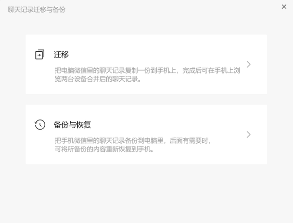 电脑版微信聊天记录存储位置详解，教你轻松找到！