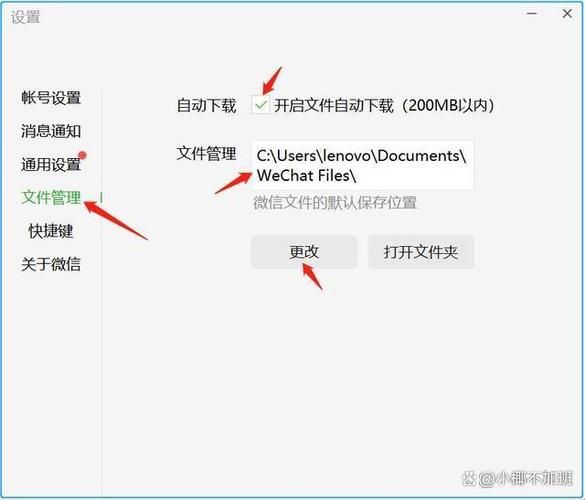 电脑版微信聊天记录存储位置详解，教你轻松找到！
