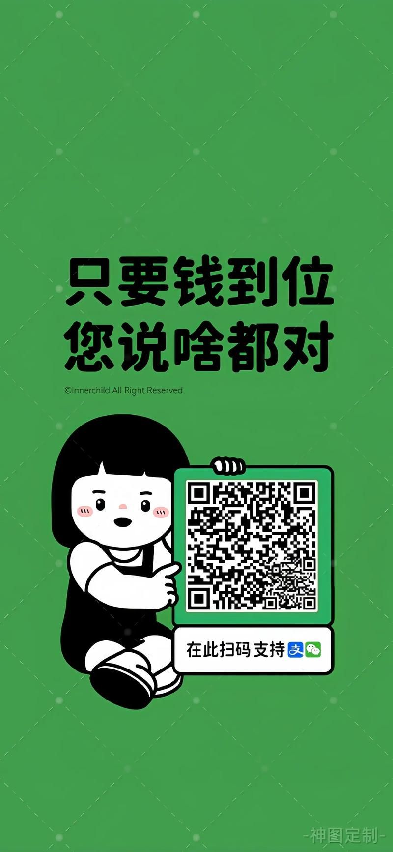 电脑版收款软件推荐：提升效率，告别手机支付的烦恼！