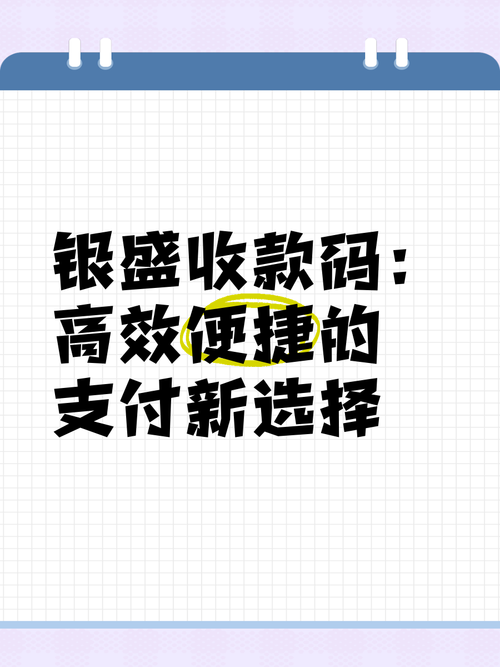 电脑版收款软件推荐：提升效率，告别手机支付的烦恼！