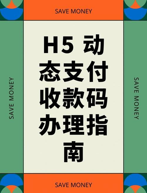 电脑版收款软件推荐：提升效率，告别手机支付的烦恼！
