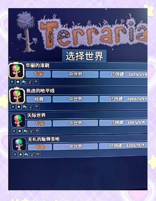 电脑版泰拉瑞亚打不开？教你轻松解决游戏问题