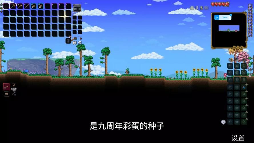 电脑版泰拉瑞亚打不开？教你轻松解决游戏问题