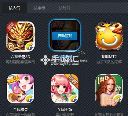 电脑版王者荣耀怎么操作？键盘鼠标设置与游戏体验