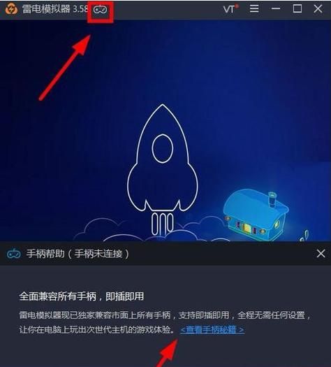 电脑版王者荣耀怎么操作？键盘鼠标设置与游戏体验