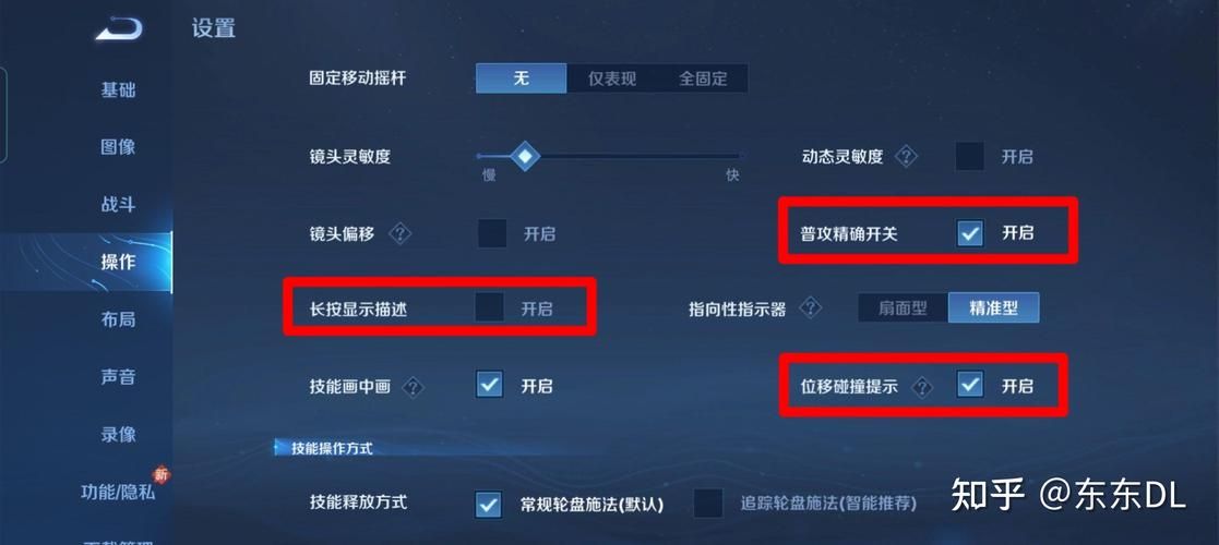 电脑版王者荣耀怎么操作？键盘鼠标设置与游戏体验