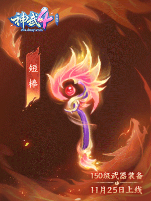 电脑版神武多开器：告别繁琐，轻松多开游戏