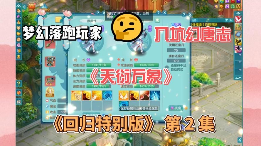 电脑版神武多开器：告别繁琐，轻松多开游戏