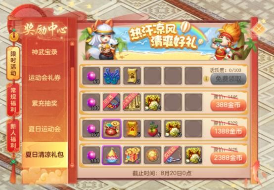 电脑版神武多开器：告别繁琐，轻松多开游戏