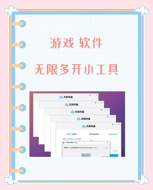 电脑版神武多开器：告别繁琐，轻松多开游戏