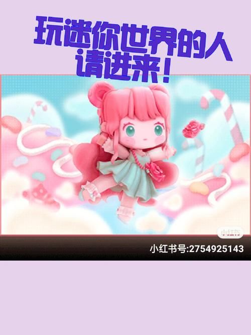 电脑版迷你世界操作指南：WASD键位及视角切换