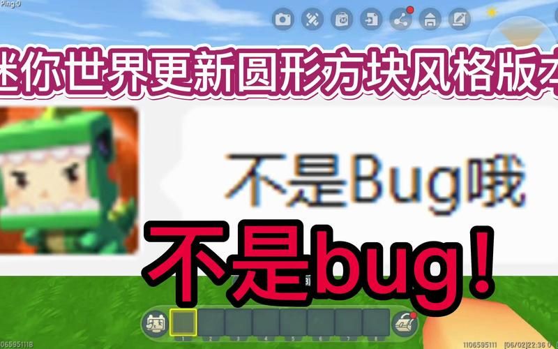 电脑版迷你世界操作指南：WASD键位及视角切换
